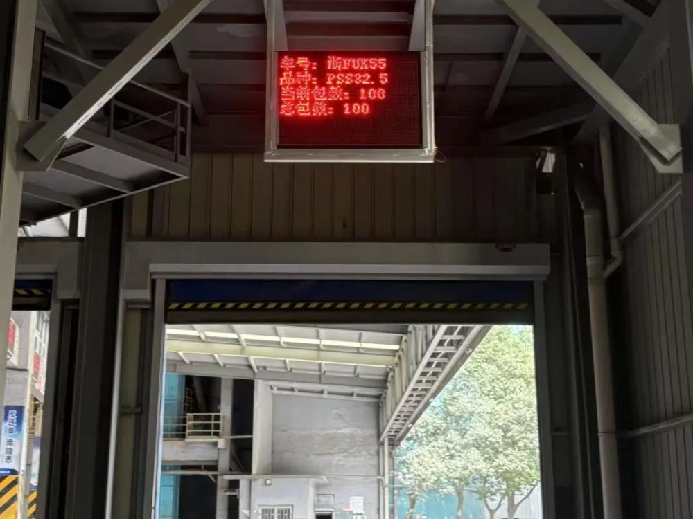 微信圖片_20250630093702