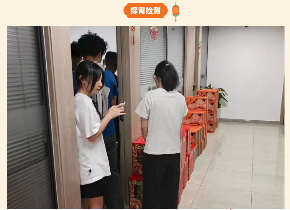 微信圖片_20250930145901_7_19